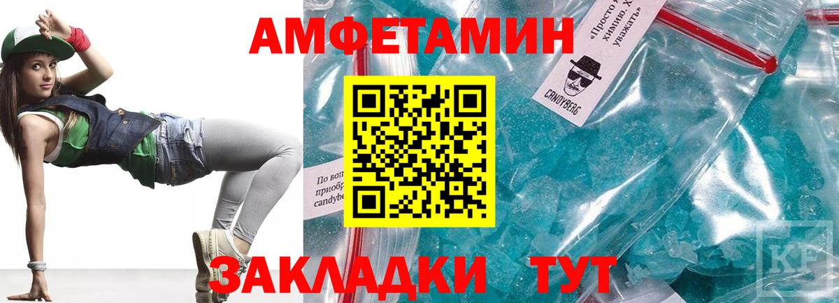 Солнечногорск  Амфетамин VHQ  Амфетамин  Вход с VPN 