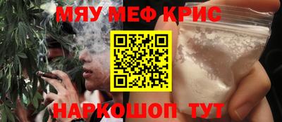 а пвп мука Можайск