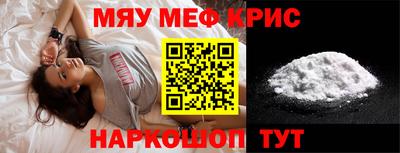 альфа пвп VHQ Моздок