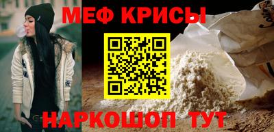 альфа пвп VHQ Моздок