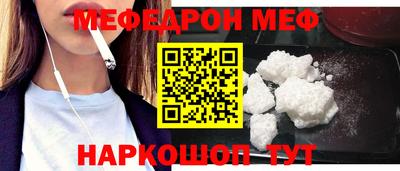 а пвп мука Можайск