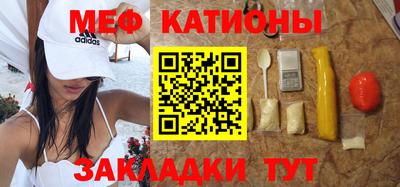 альфа пвп VHQ Моздок
