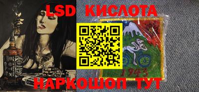 MESCALINE Можга