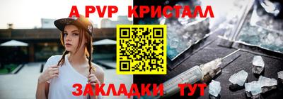скорость Наро-Фоминск