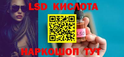 MESCALINE Можга