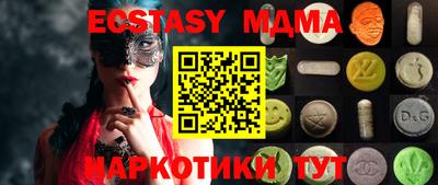 MESCALINE Можга