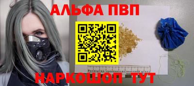 а пвп мука Можайск