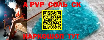 бошки Нарткала