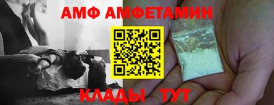 а пвп мука Можайск