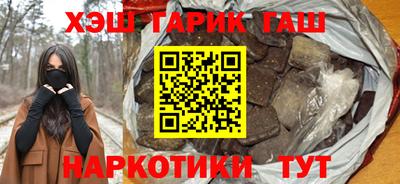 альфа пвп VHQ Моздок