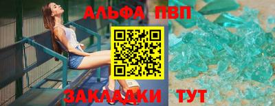 винт Нальчик