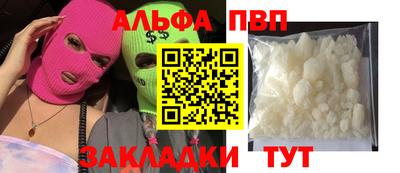 а пвп мука Можайск