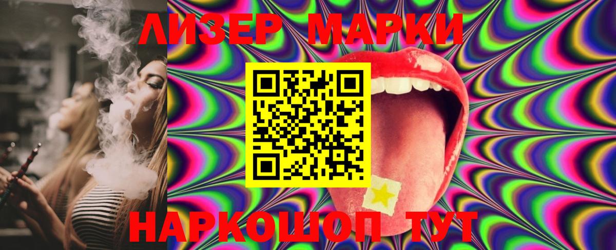 ЛСД экстази кислота  LSD-25 экстази кислота  Вход с VPN  Солнечногорск 