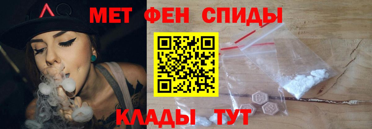 Первитин Декстрометамфетамин 99.9% Солнечногорск