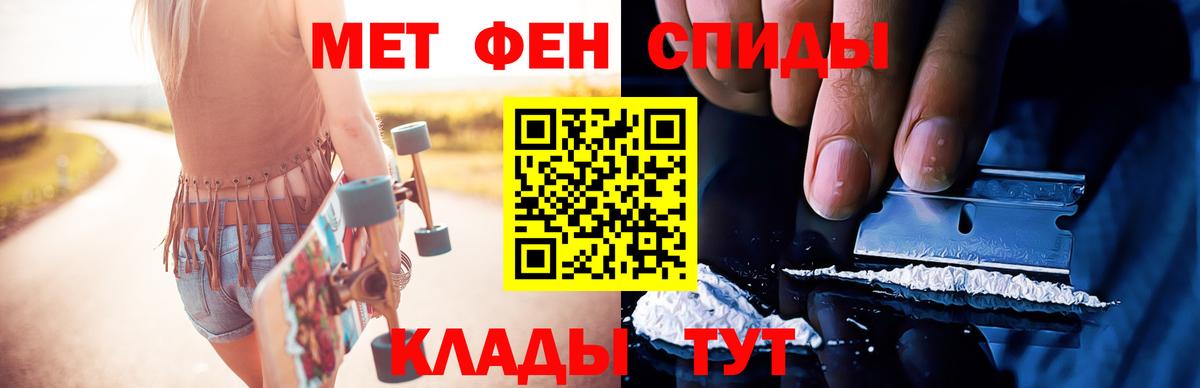 Солнечногорск  МЕТАМФЕТАМИН витя  Вход с VPN  МЕТАМФЕТАМИН витя 