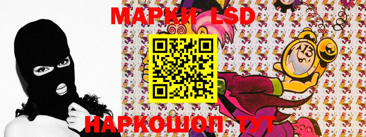 Наркотические марки 1500мкг  Наркотические марки 1500мкг  где найти   Вход с VPN  Солнечногорск 