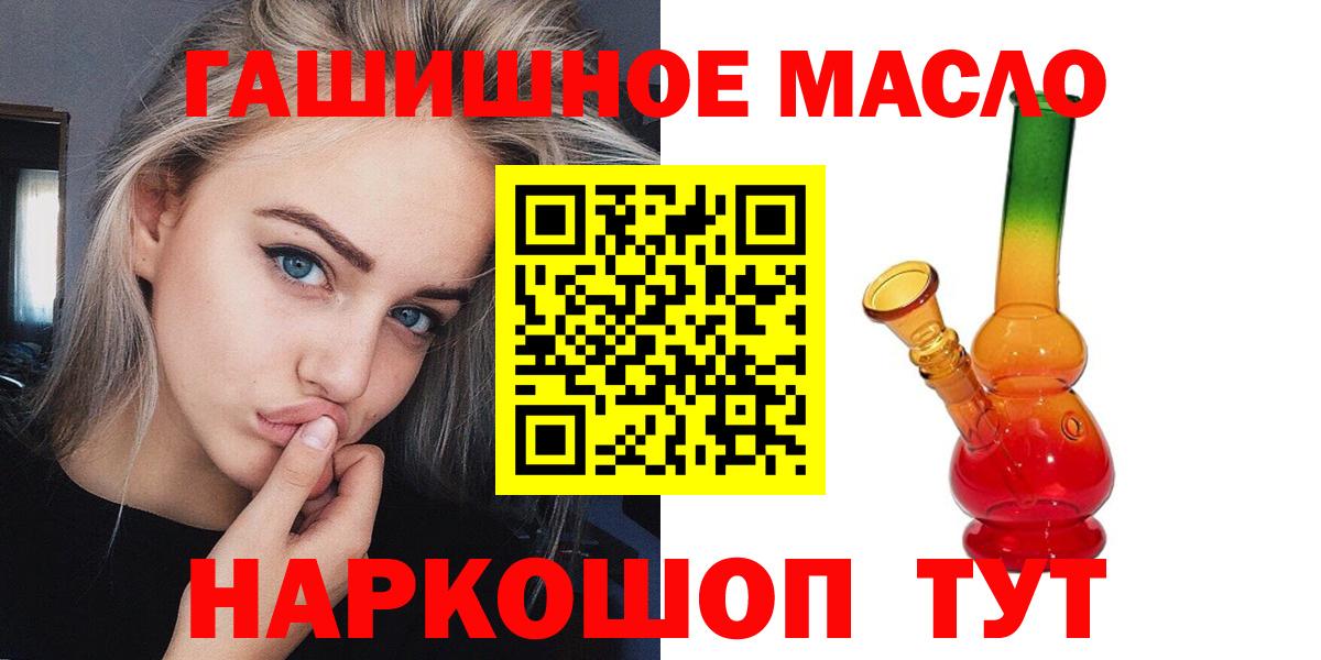 где найти   Дистиллят ТГК Wax  Вход с VPN  Солнечногорск  Дистиллят ТГК концентрат 