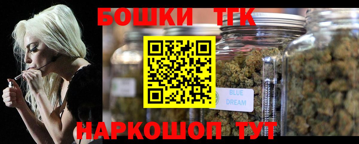 Шишки марихуана Ganja Солнечногорск