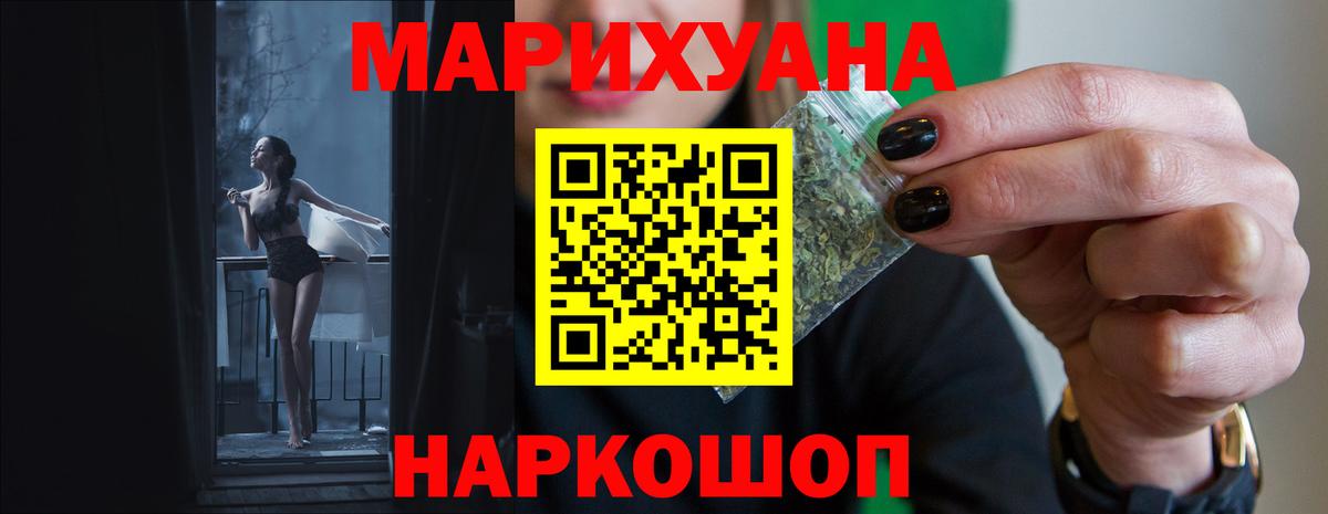 Солнечногорск  Шишки марихуана марихуана  Вход с VPN  Марихуана семена 